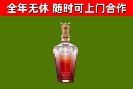 城北区回收剑南春价格