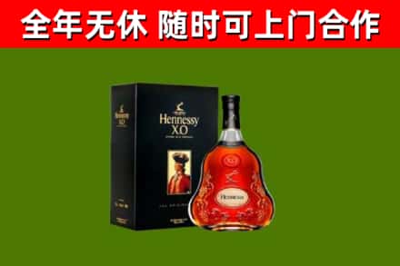 城北区回收轩尼诗多少钱