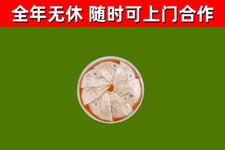 城北区回收燕窝价格