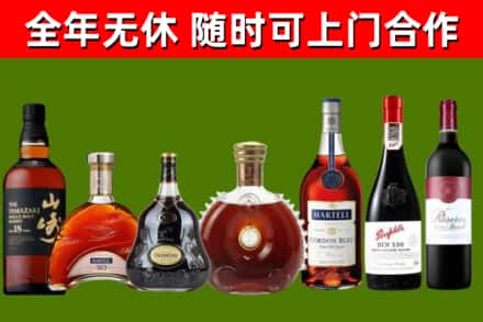 城北区回收红酒