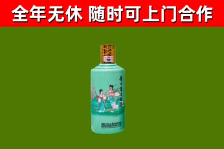 城北区烟酒回收24节气茅台酒.jpg