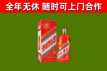 城北区烟酒回收生肖茅台酒瓶.jpg