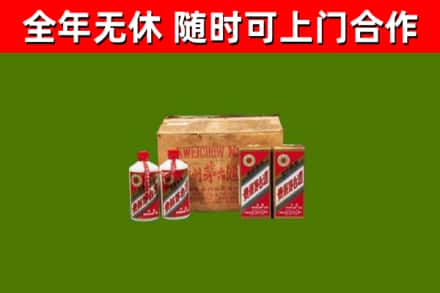 城北区回收老茅台酒