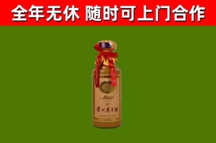 城北区回收30年茅台酒