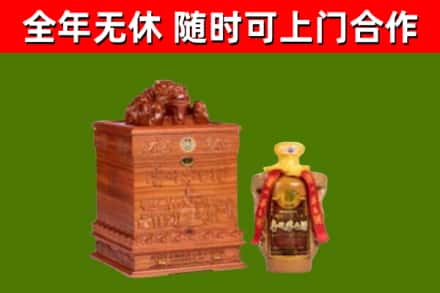 城北区烟酒回收80陈年贵州茅台酒.jpg