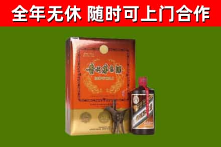城北区回收陈酿茅台酒