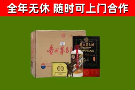 城北区烟酒回收汉帝茅台酒.jpg