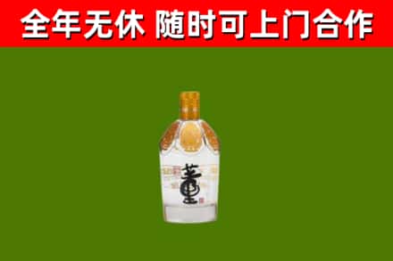 城北区烟酒回收董酒.jpg
