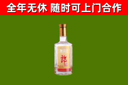 城北区烟酒回收光瓶郎酒.jpg