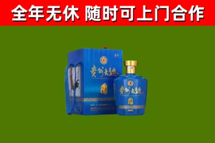 城北区烟酒回收贵州大曲.jpg