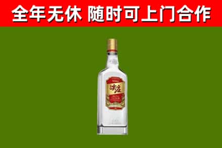 城北区烟酒回收尖庄酒.jpg