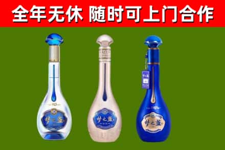 城北区烟酒回收梦之蓝系列.jpg